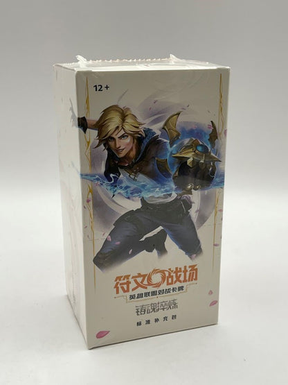Riftbound League of Legends TCG: Chinese Spiritforged Slim Booster Box