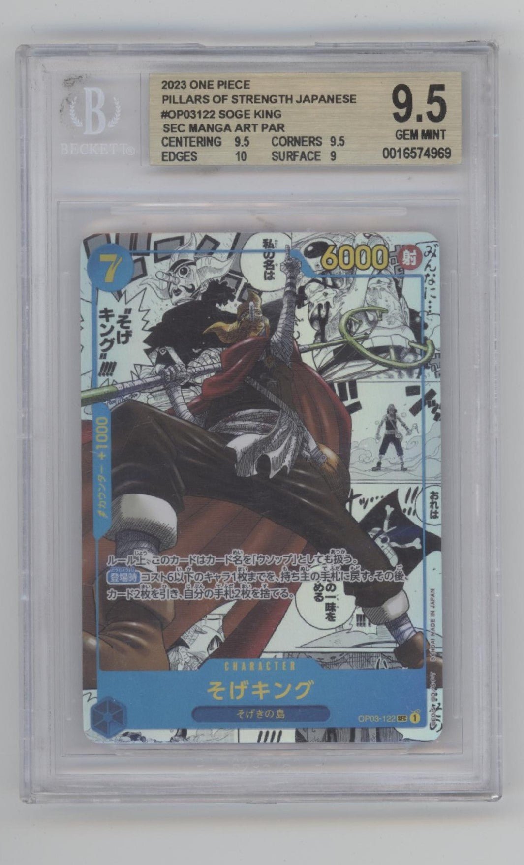 Soge King One Piece Card Game Pillars of Strength Manga Alt Art JP Beckett 9.5 - Collector Store LLC