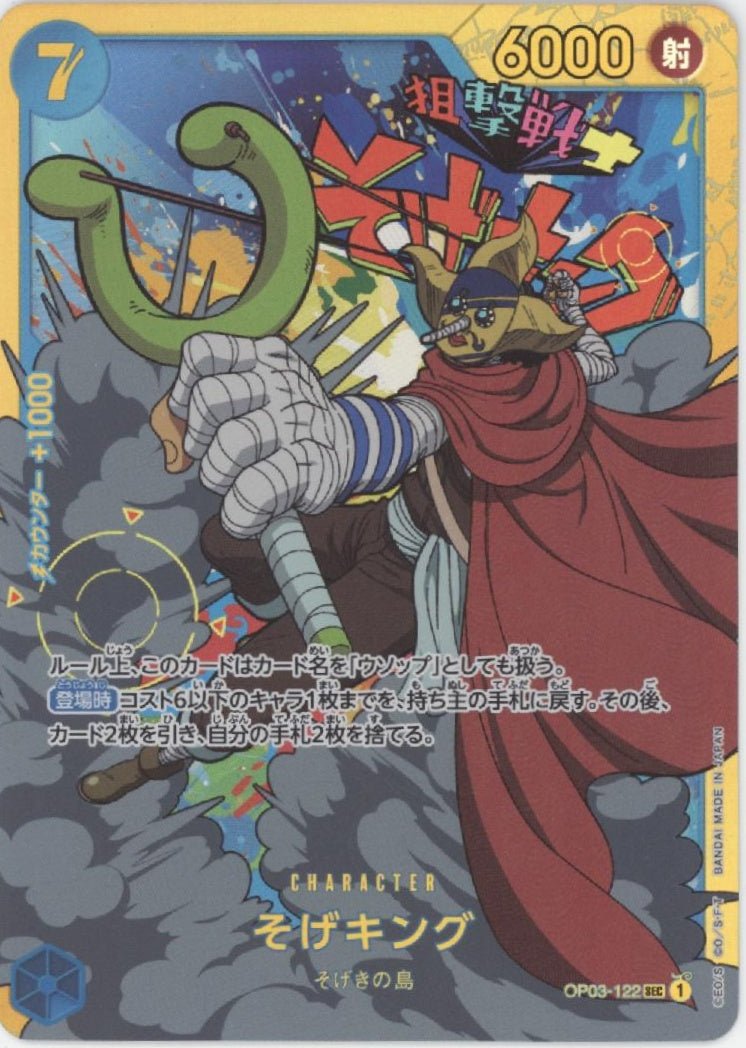 ヴァイスシュヴァルツPSA10 