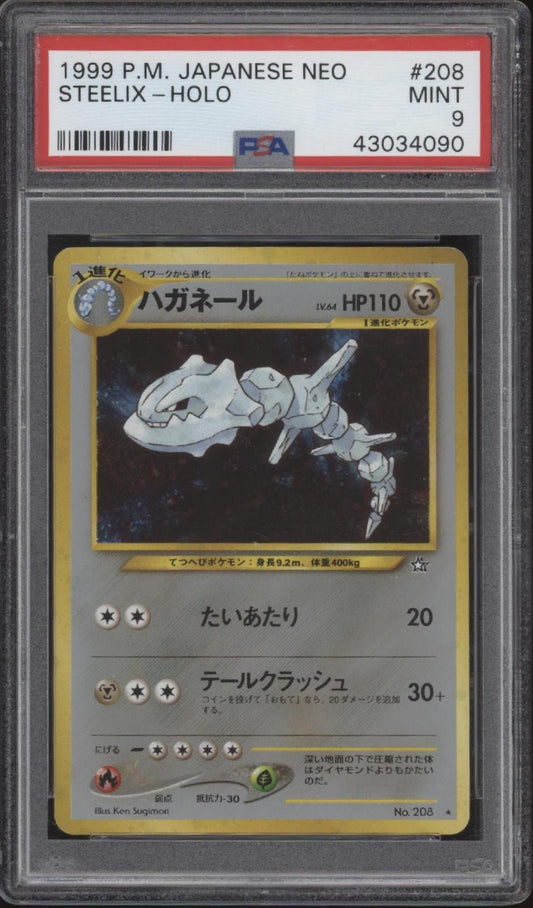 Steelix Pokemon Neo Genesis Holo Japanese 208 PSA 9 - Collector Store LLC