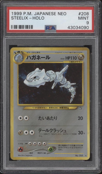 steelix-pokemon-neo-genesis-