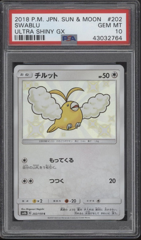 Swablu Pokemon GX Ultra Shiny Japanese 202 PSA 10 - Collector Store LLC
