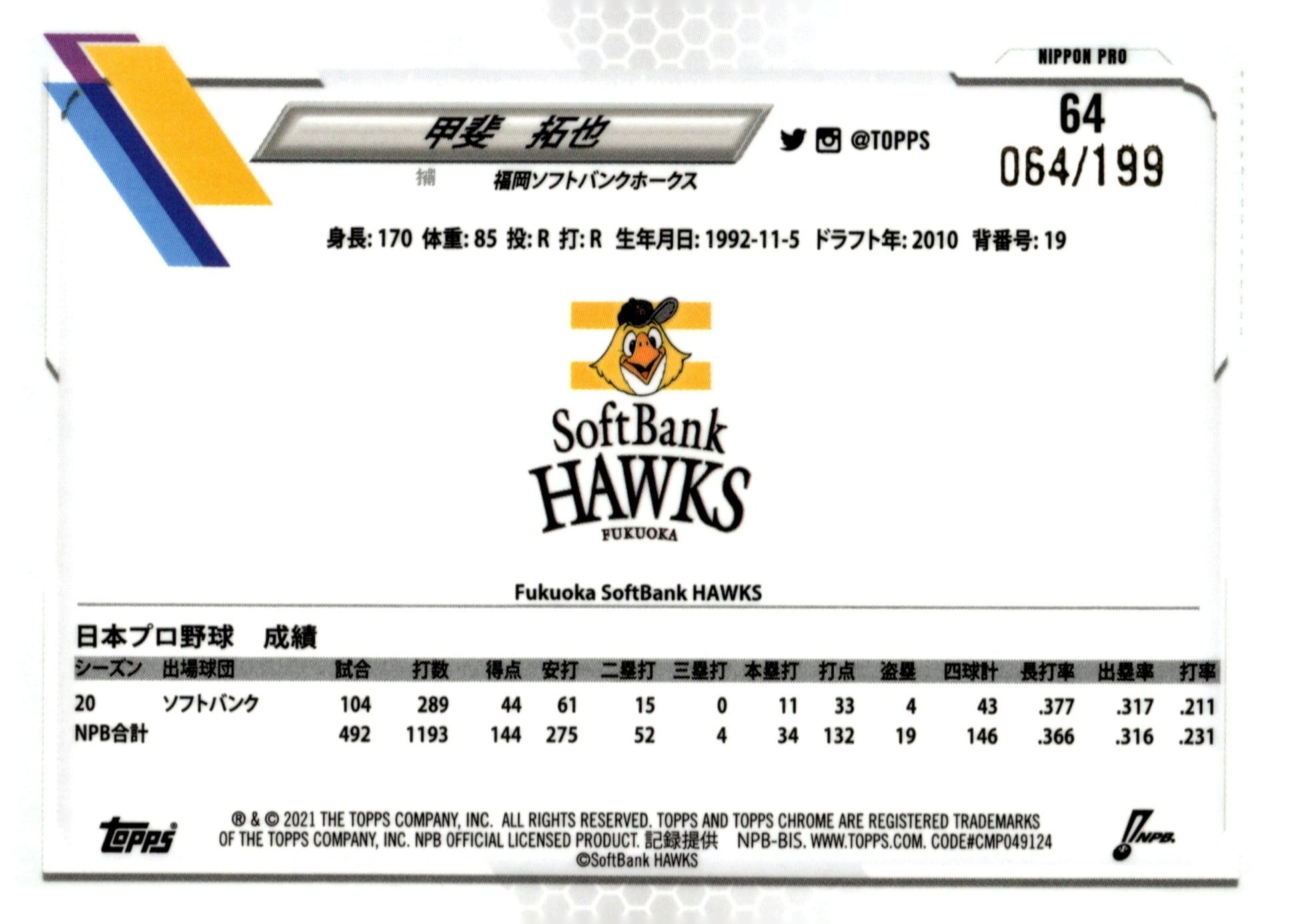 Takuya Kai 2021 Topps Chrome Hippon Pro Aqua Refractor 064/199 #64 - Collector Store LLC