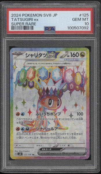 machamp edition 1 pokemon card value Pokmon TCG Machamp Base Set 8 Holo Rare 1st Edition