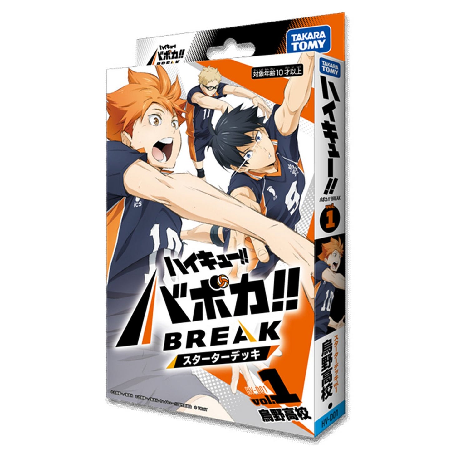 Haikyu!! Vobaca!! BREAK TCG: Karasuno High School Starter Deck *Expected Release Date Q3 2026*