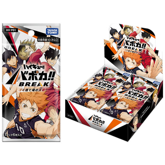 Haikyu!! Vobaca!! BREAK TCG: Volume 1 Booster Box *Expected Release Date Q3 2026*