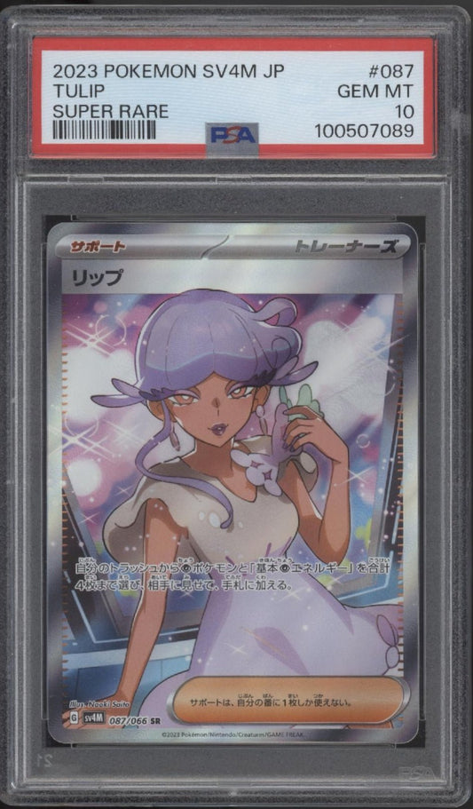 Tulip Pokemon Future Flash Super Rare Japanese 087 PSA 10 - Collector Store LLC