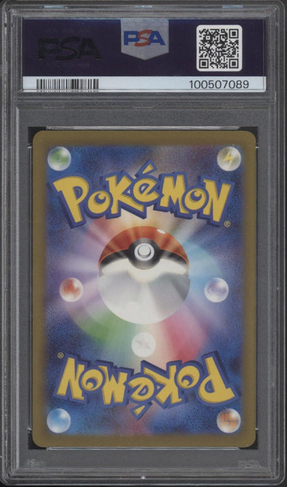 Tulip Pokemon Future Flash Super Rare Japanese 087 PSA 10 - Collector Store LLC
