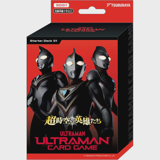 Ultraman TCG: Heroes of Hyper Space Starter Deck - Collector Store LLC