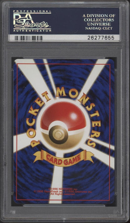 Unown Pokemon Neo Discovery Holo Japanese #201 PSA 9 - Collector Store LLC Unown Pokemon Neo Discovery Holo Japanese #201 PSA 9 - Collector Store LLC