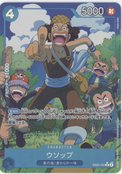 Usopp One Piece Card Game Anime 25th Collection Japanese 022 - Collector Store LLC