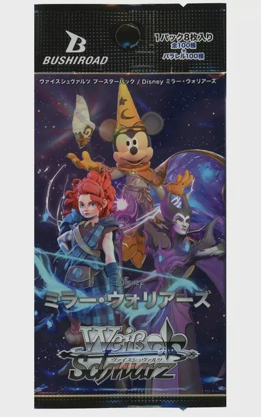 Weiss Schwarz: Disney Mirrorverse Japanese Booster Pack - Collector Store LLC