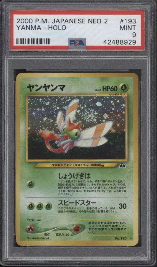 Yanma Pokemon Neo Discovery Holo Japanese 193 PSA 9 - Collector Store LLC