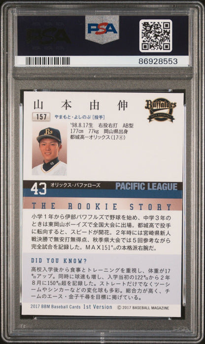 Yoshinobu Yamamoto 2017 BBM 1st Version RC #157 PSA 10 - Collector Store LLC